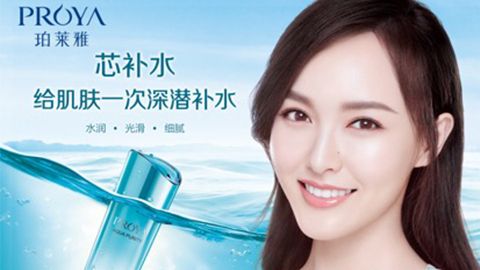 yl23455永利集团签约唐嫣，开启品牌“芯”时代