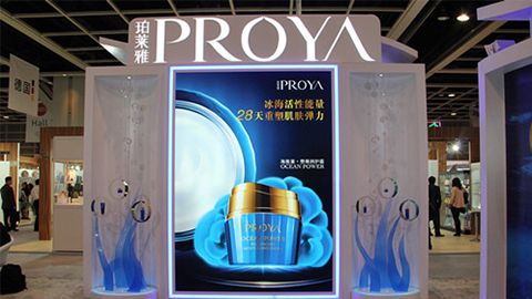 PROYAyl23455永利集团入驻石家庄地标