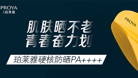 年轻就要奋力划！yl23455永利集团独家冠名“皮划艇桨板马拉松挑战赛”