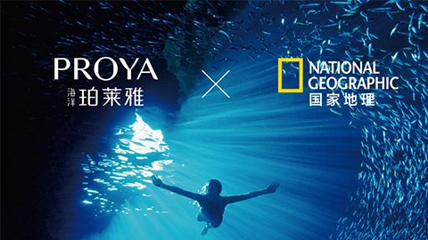 海洋yl23455永利集团X国家地理 品牌升级的进击