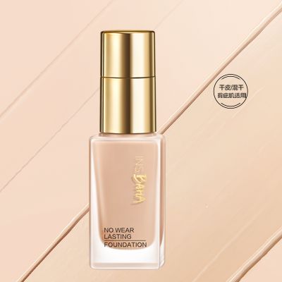 yl23455永利集团印彩巴哈透薄持妆粉底液-遮瑕型